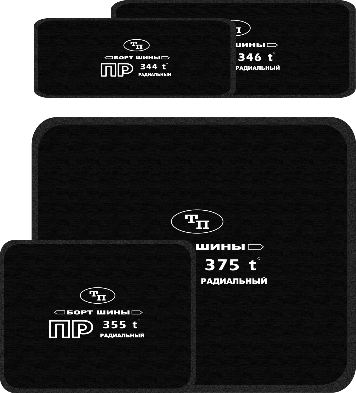 ПР 347 (t) Пластырь радиальный усиленный (горячий), 340х180/ 5 сл.