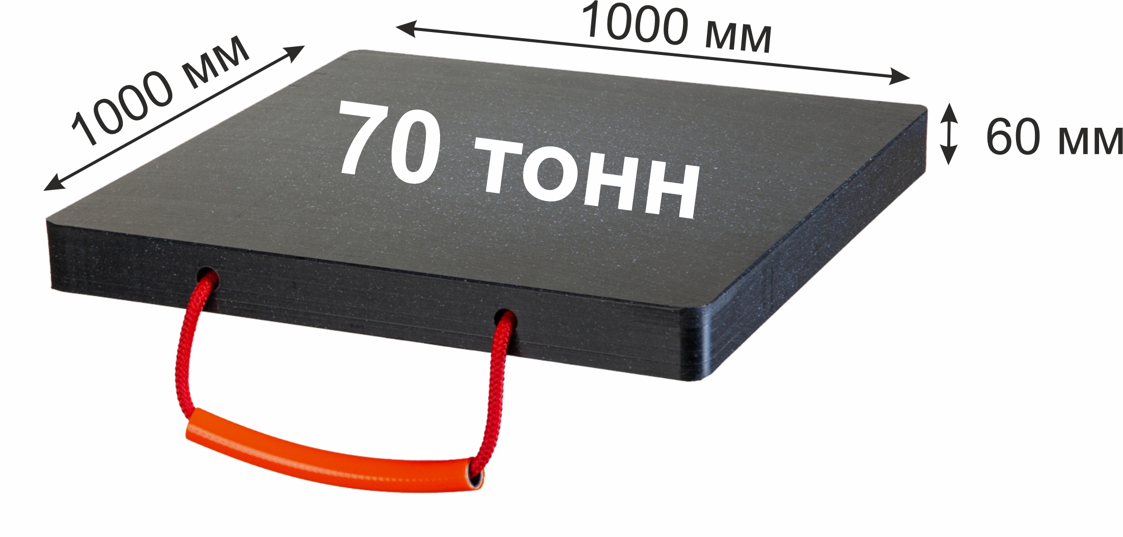 CAP-S70 Опора под аутригер, прямоугольная; г/п 70т.;1000 x 1000 x 60 мм; 58.0 кг