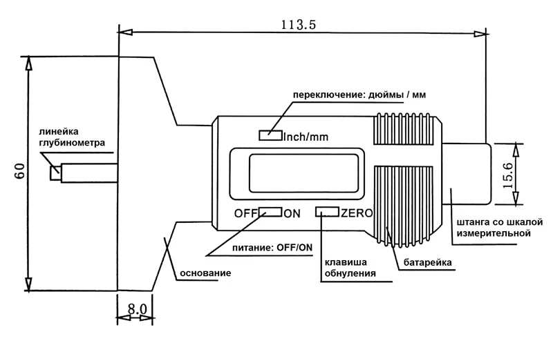 НР-4150 Цифровой измеритель глубины протектора; 0-25 мм