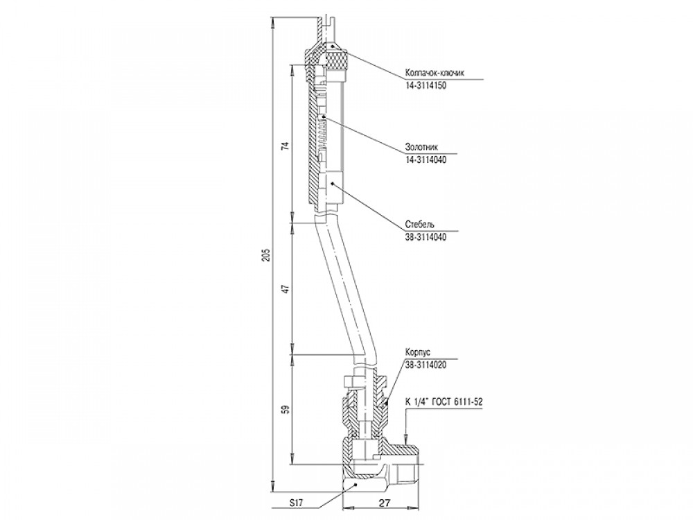 Вентиль БВ-38 (3114010); 205 мм