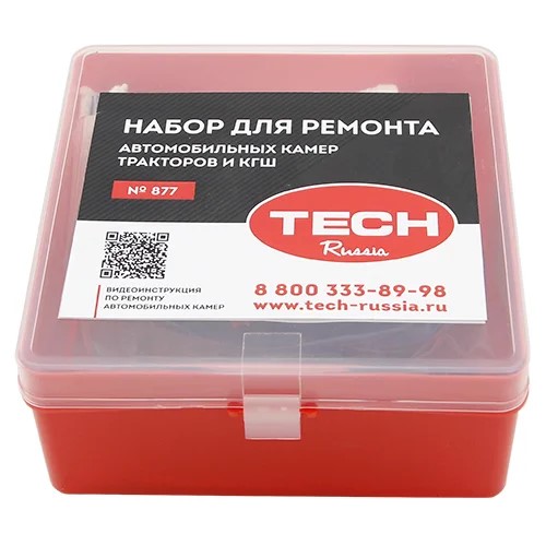 Набор для ремонта камер КГШ и сельхозтехники