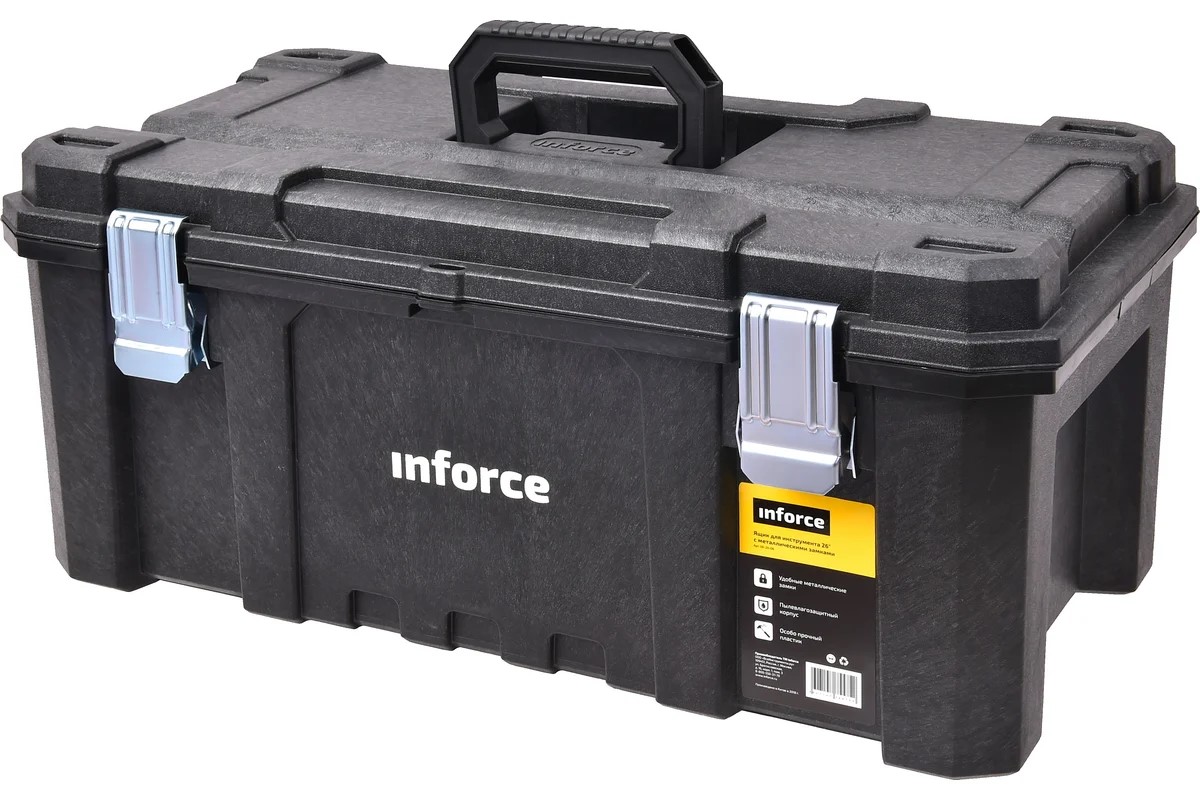 Ящик для инструмента 26", влагозащитный