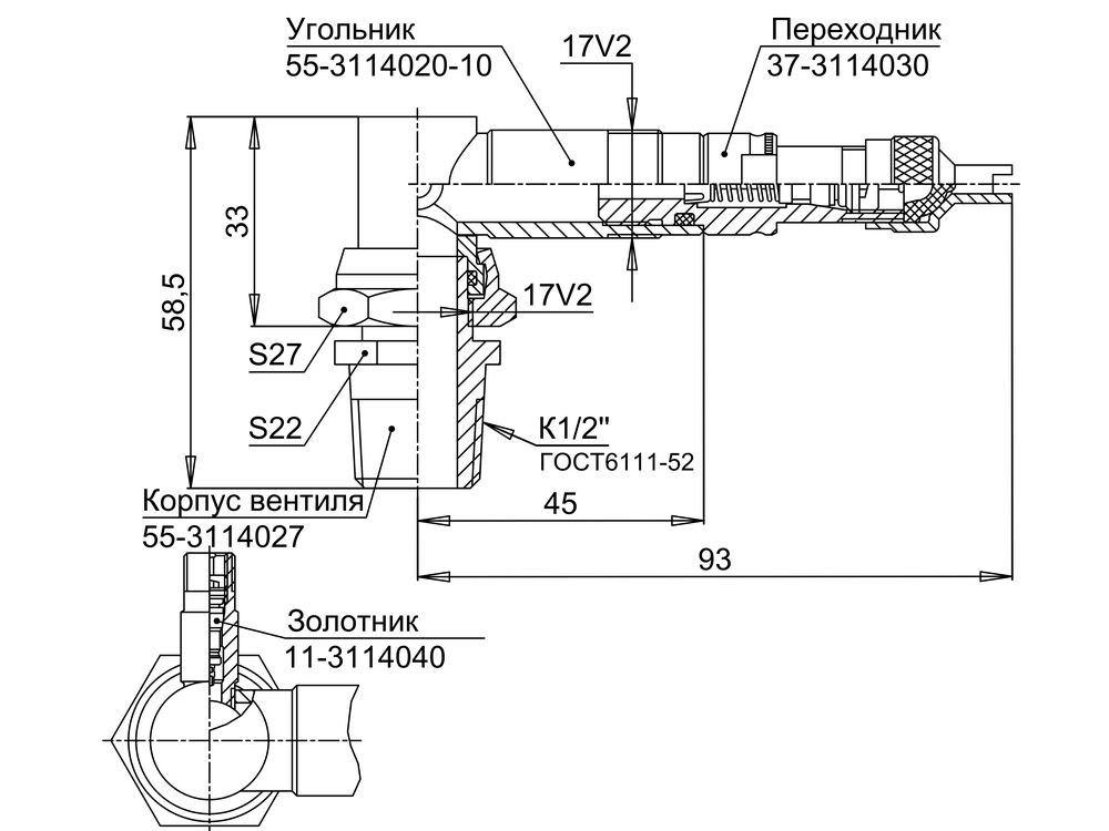 Вентиль БРД-55-10 (3114010-10)