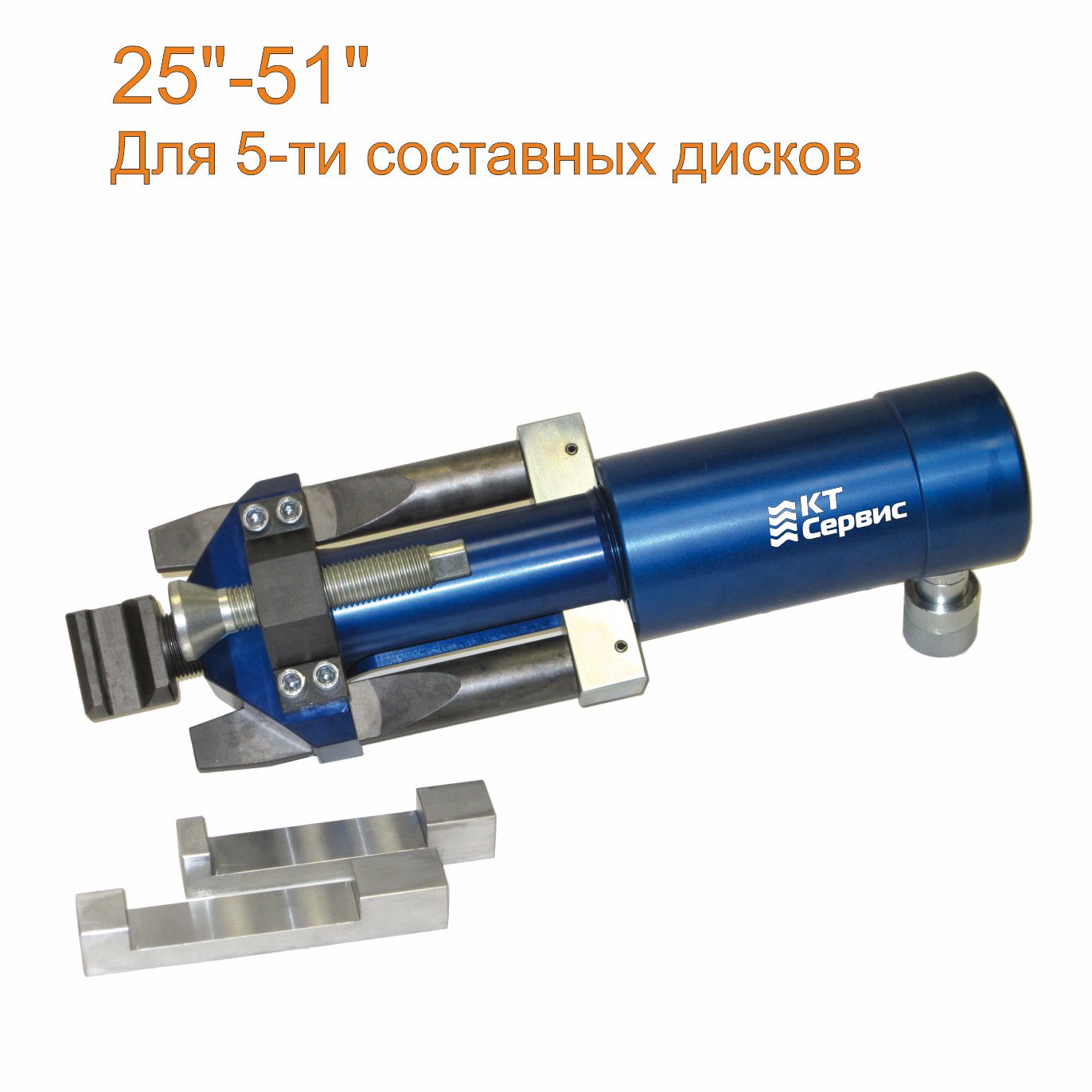 Купить алюминиевый гидравлический отбортовыватель для шиномонтажа колес карьерной спецтехники