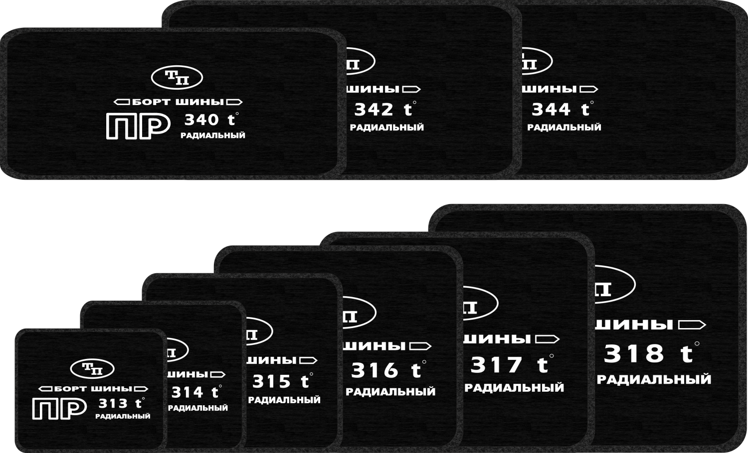 ПР 342 (t) Пластырь радиальный усиленный (горячий), 270х140/ 5 сл.