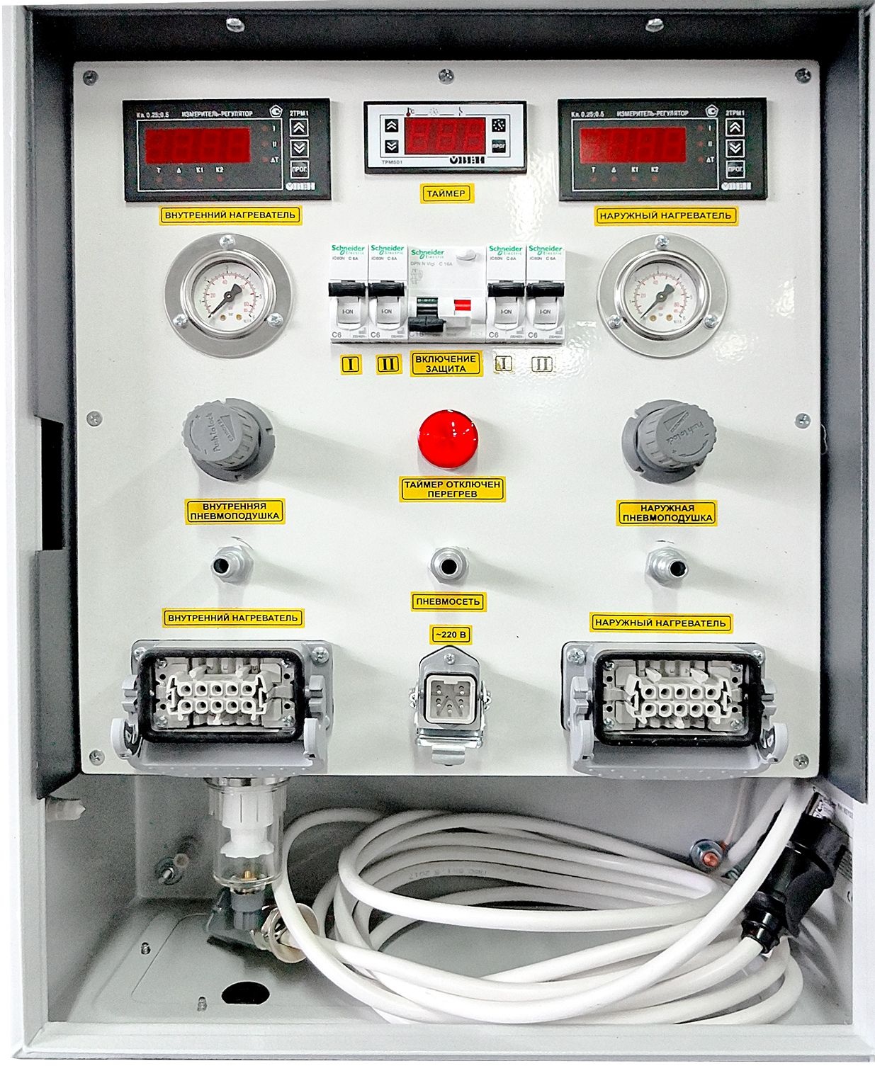 Измеритель-регулятор к пульту управления вулканизаторами ремонта КГШ