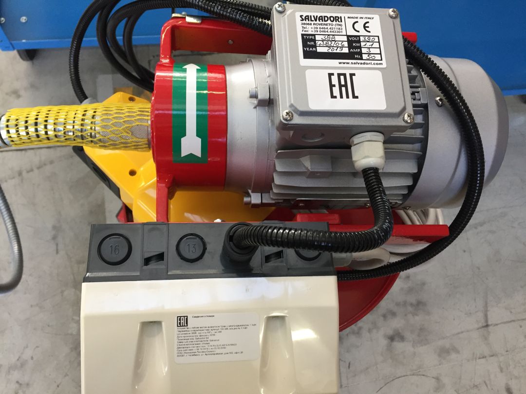 Двигатель для шероховки КГШ с гибким валом 15 мм Италия Salvadori