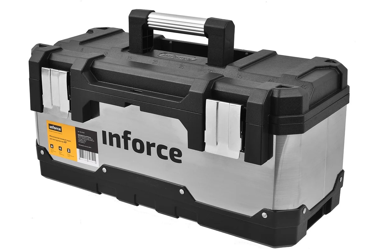 Ящик для инструмента 20", металлопластик