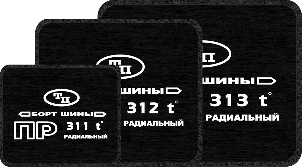 ПР 313 (t) Пластырь радиальный усиленный (горячий), 100х130/ 2 сл.