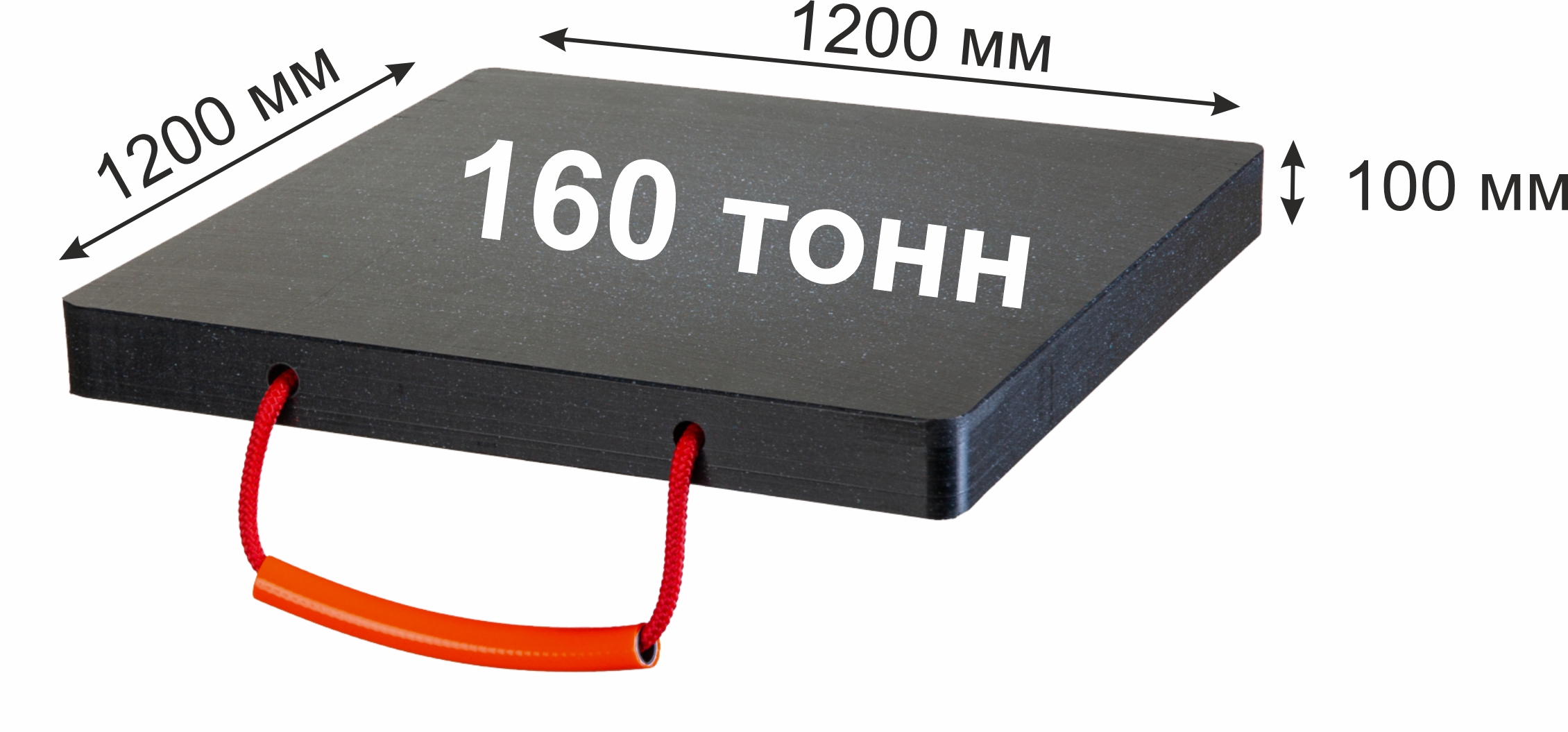 CAP-S160 Опора под аутригер, прямоугольная; г/п 160т.;1200 x 1200 x 100 мм; 141.0 кг