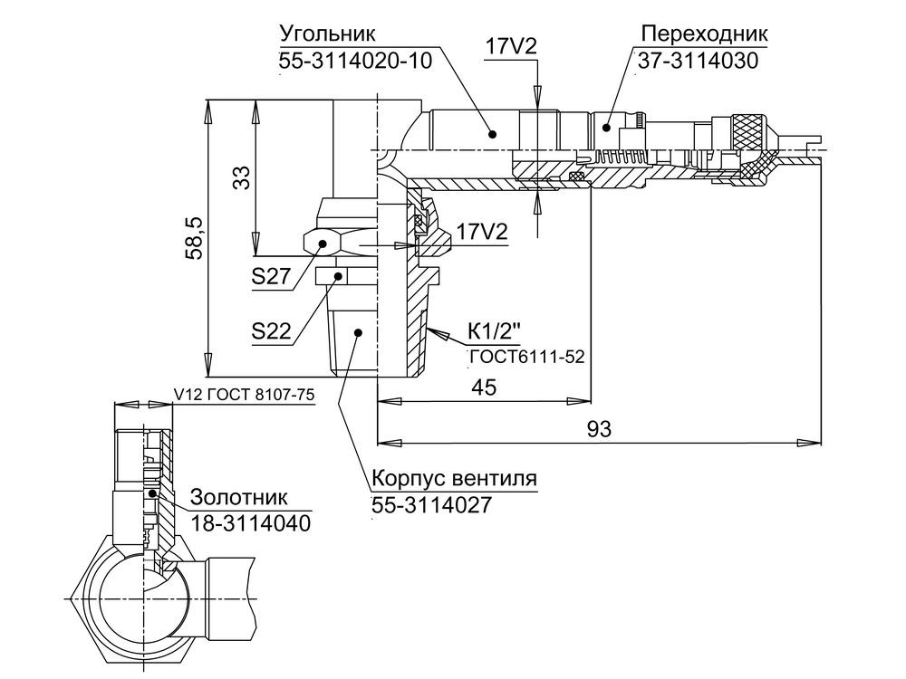 Вентиль БРД-55-20 (3114010-20)