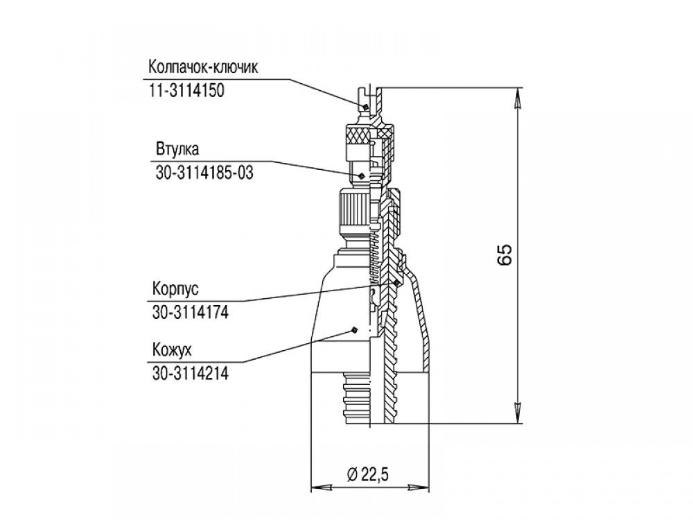 Вентиль ТК-30 (3114010-10); 65 мм
