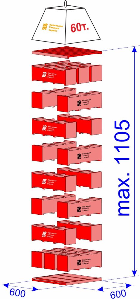 Модульные блоки г/п 60 тонн для фиксации спецтехники на высоте 1105 мм