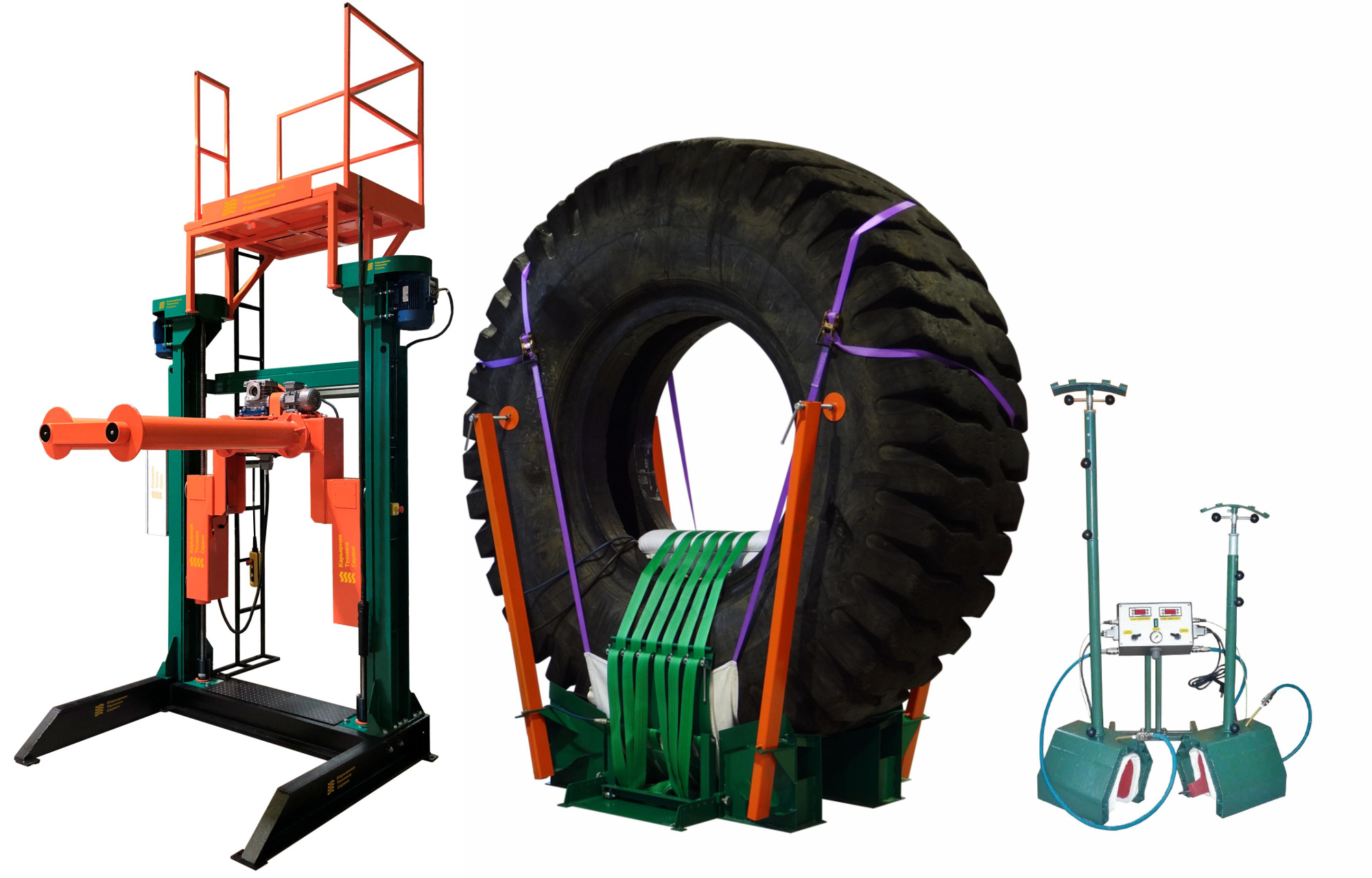 Вулканизационный комплекс "Тип 57-4500 СТАНДАРТ"