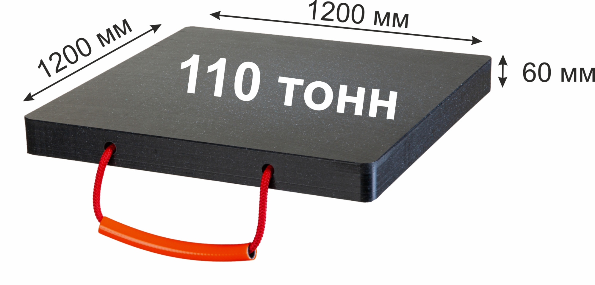 CAP-S110 Опора под аутригер, прямоугольная; г/п 110т.;1200 x 1200 x 60 мм; 85.0 кг